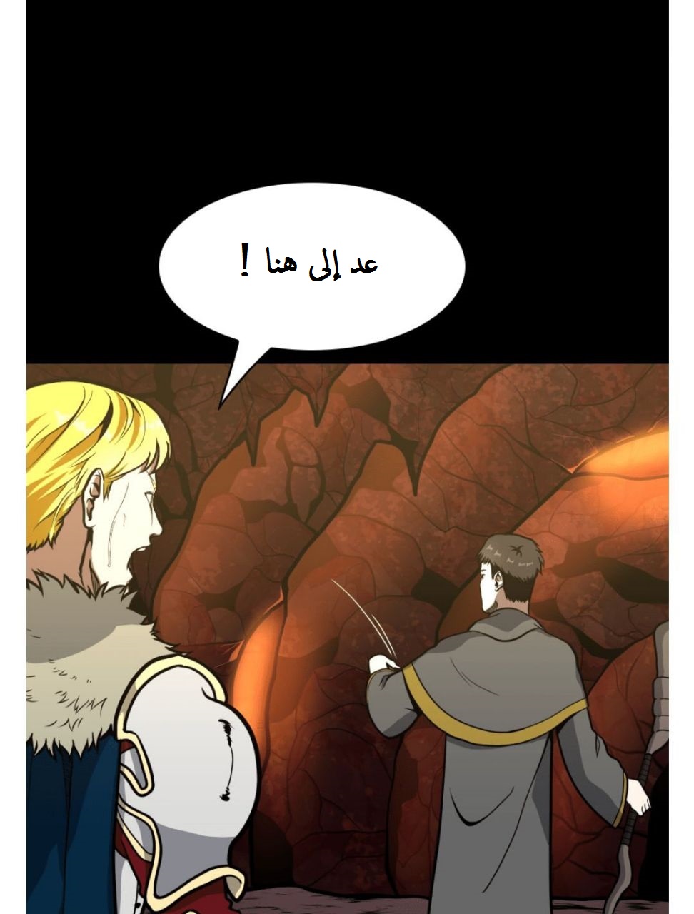 Read the beginning after the end AR Manga Online