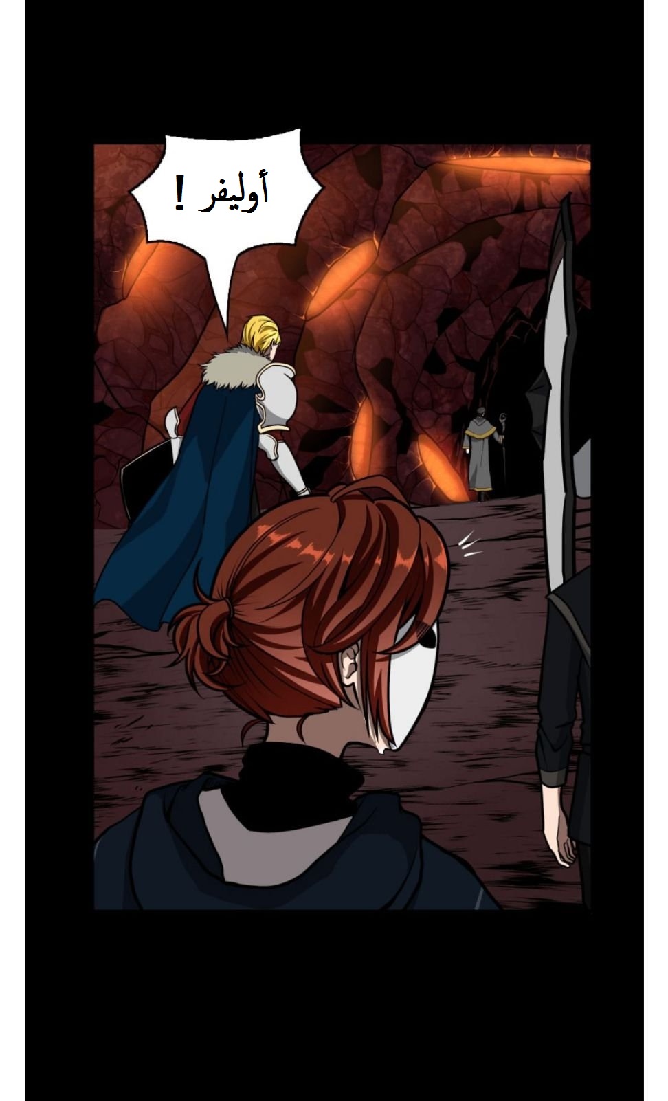 Read the beginning after the end AR Manga Online