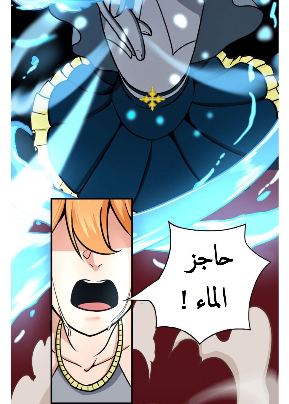 Read the beginning after the end AR Manga Online