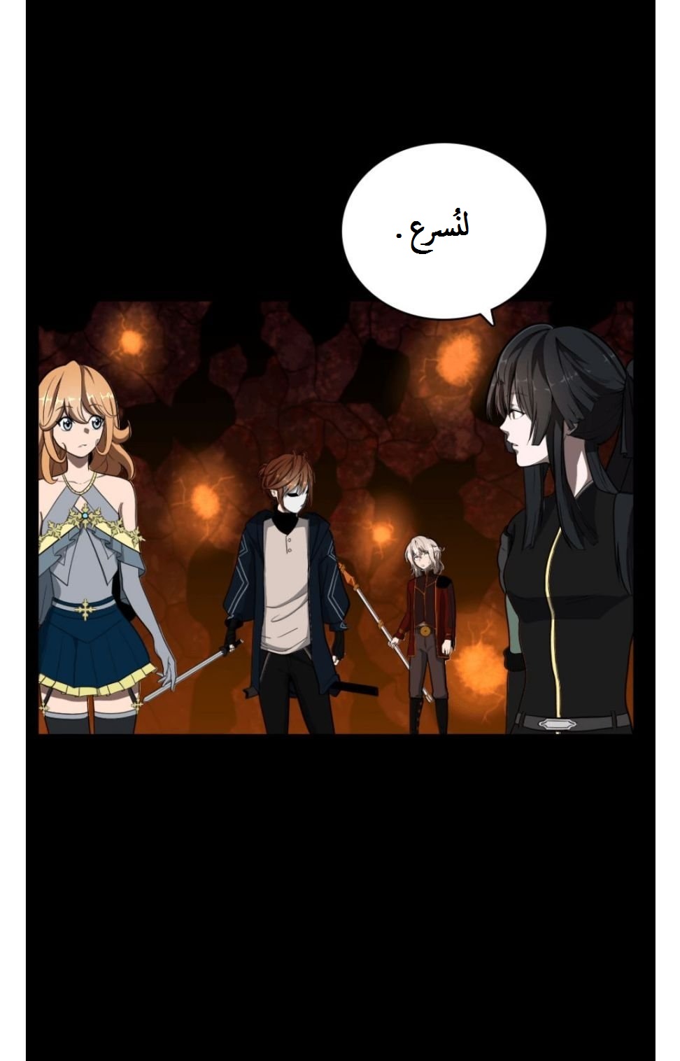 Read the beginning after the end AR Manga Online