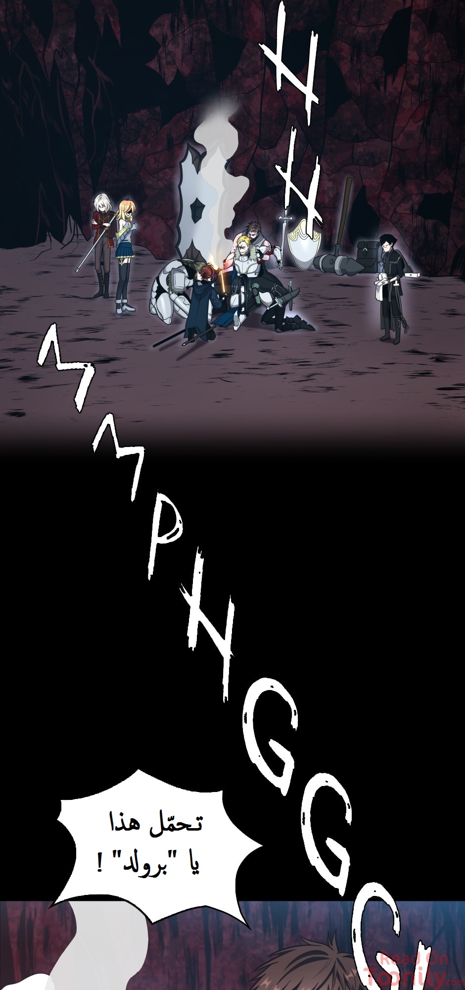 Read the beginning after the end AR Manga Online