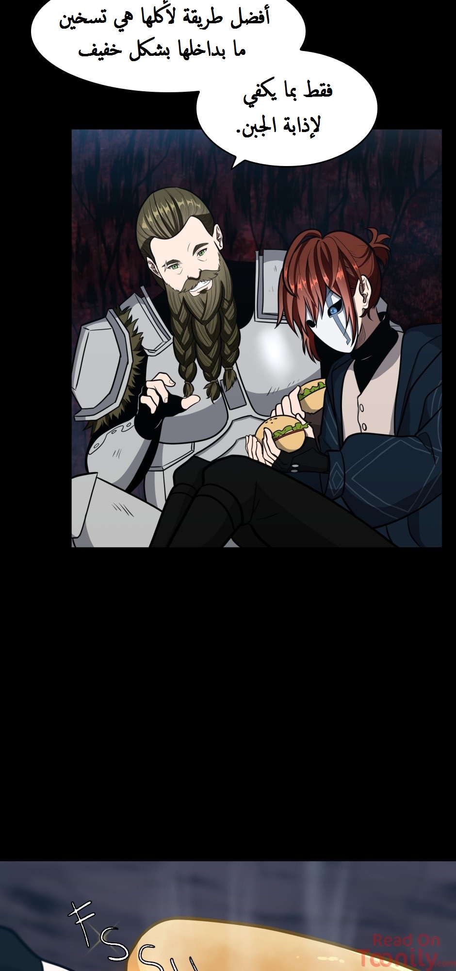 Read the beginning after the end AR Manga Online