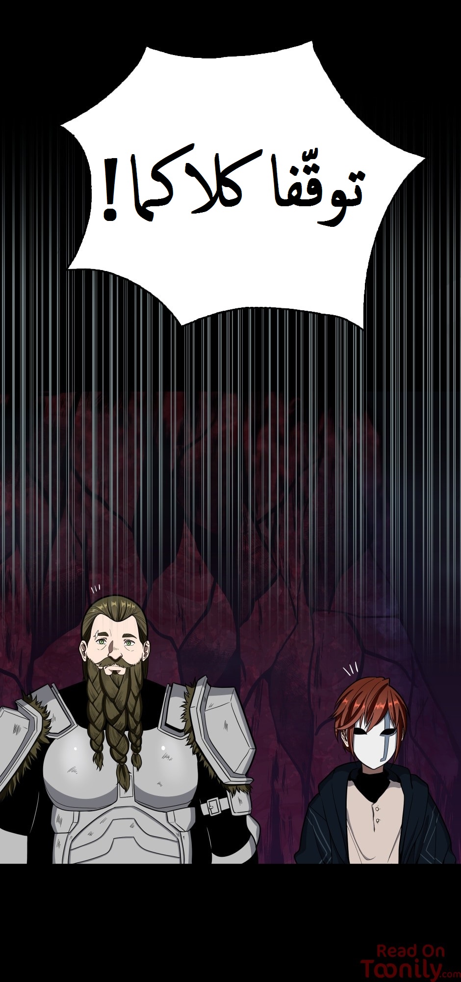 Read the beginning after the end AR Manga Online