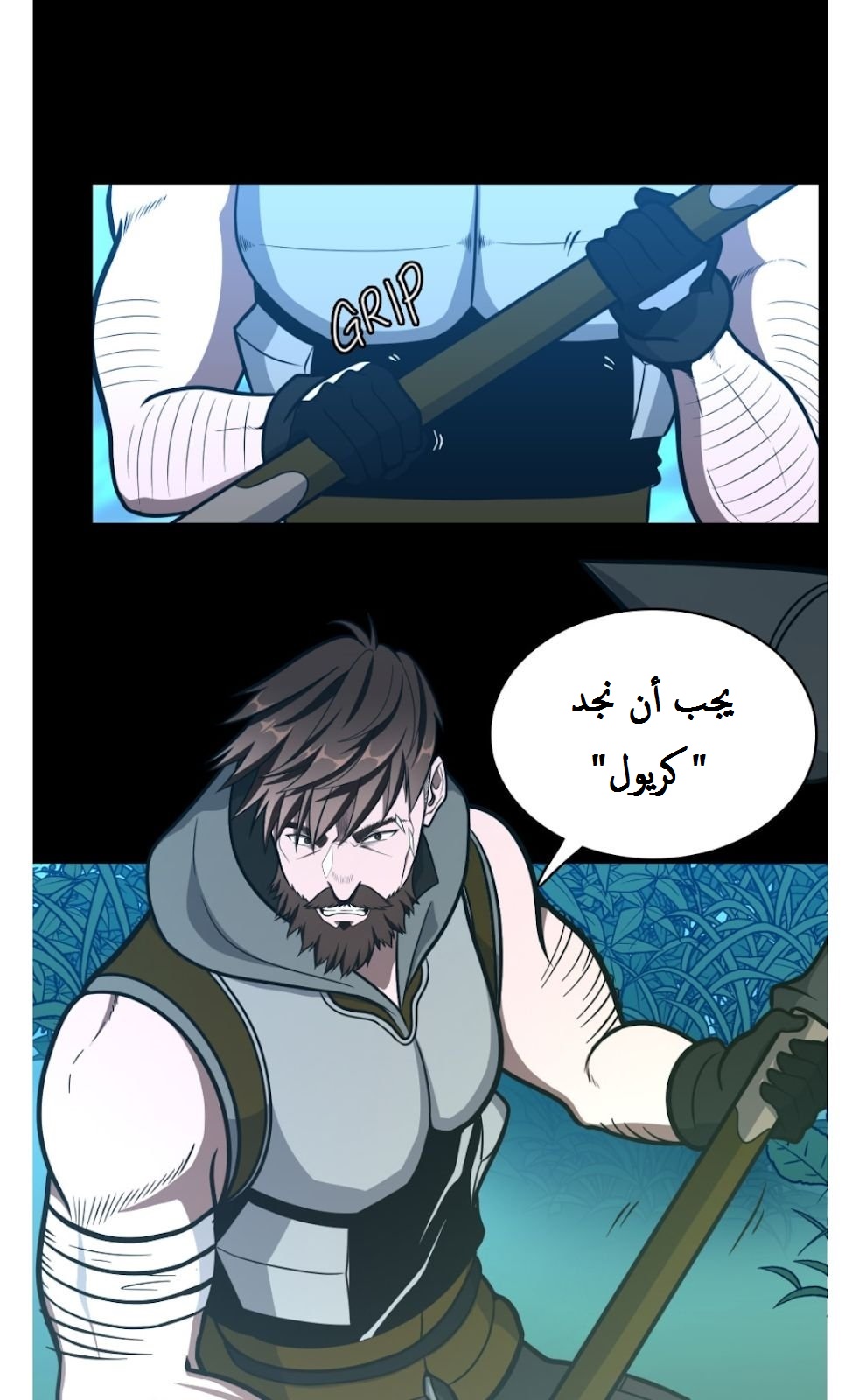 Read the beginning after the end AR Manga Online