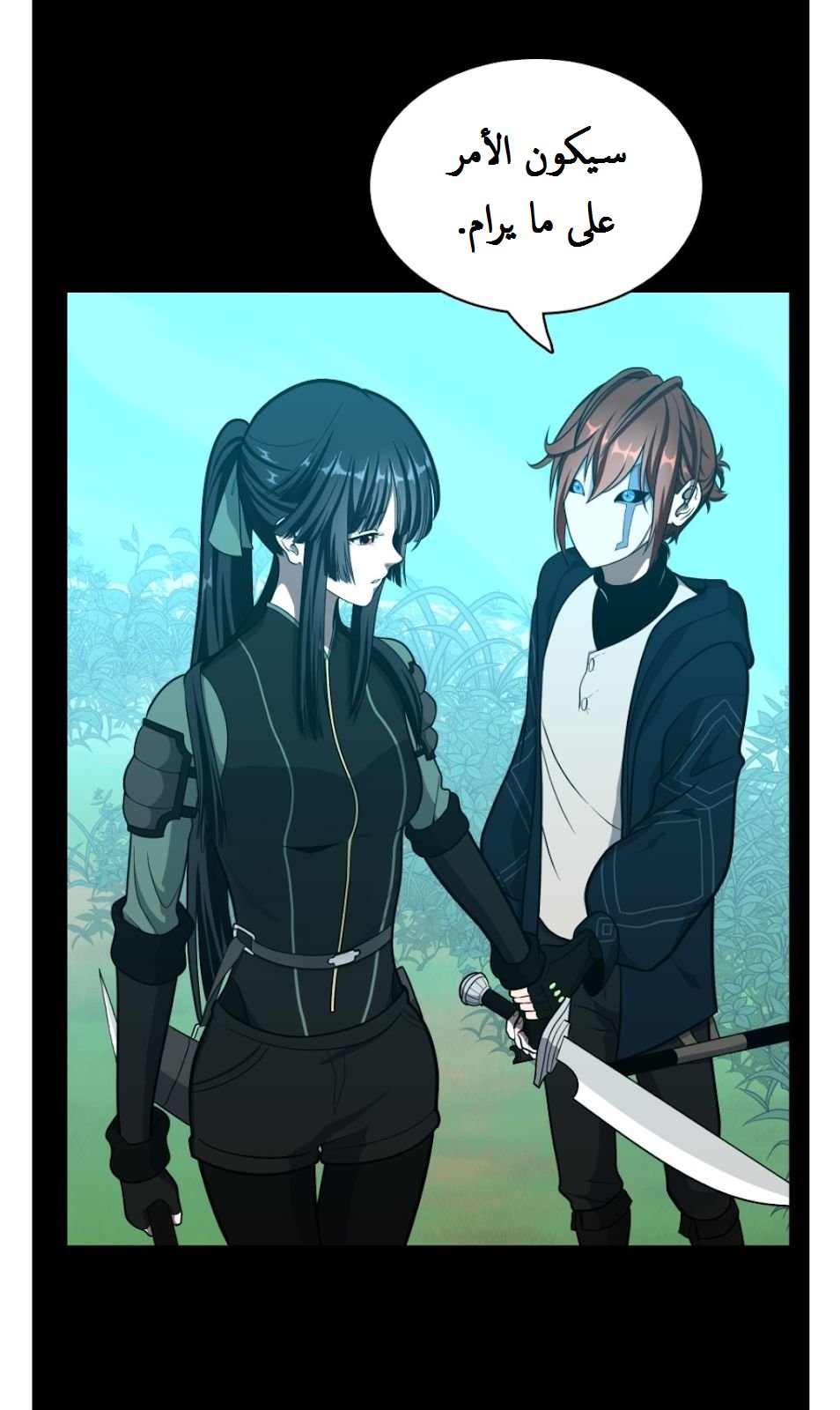 Read the beginning after the end AR Manga Online