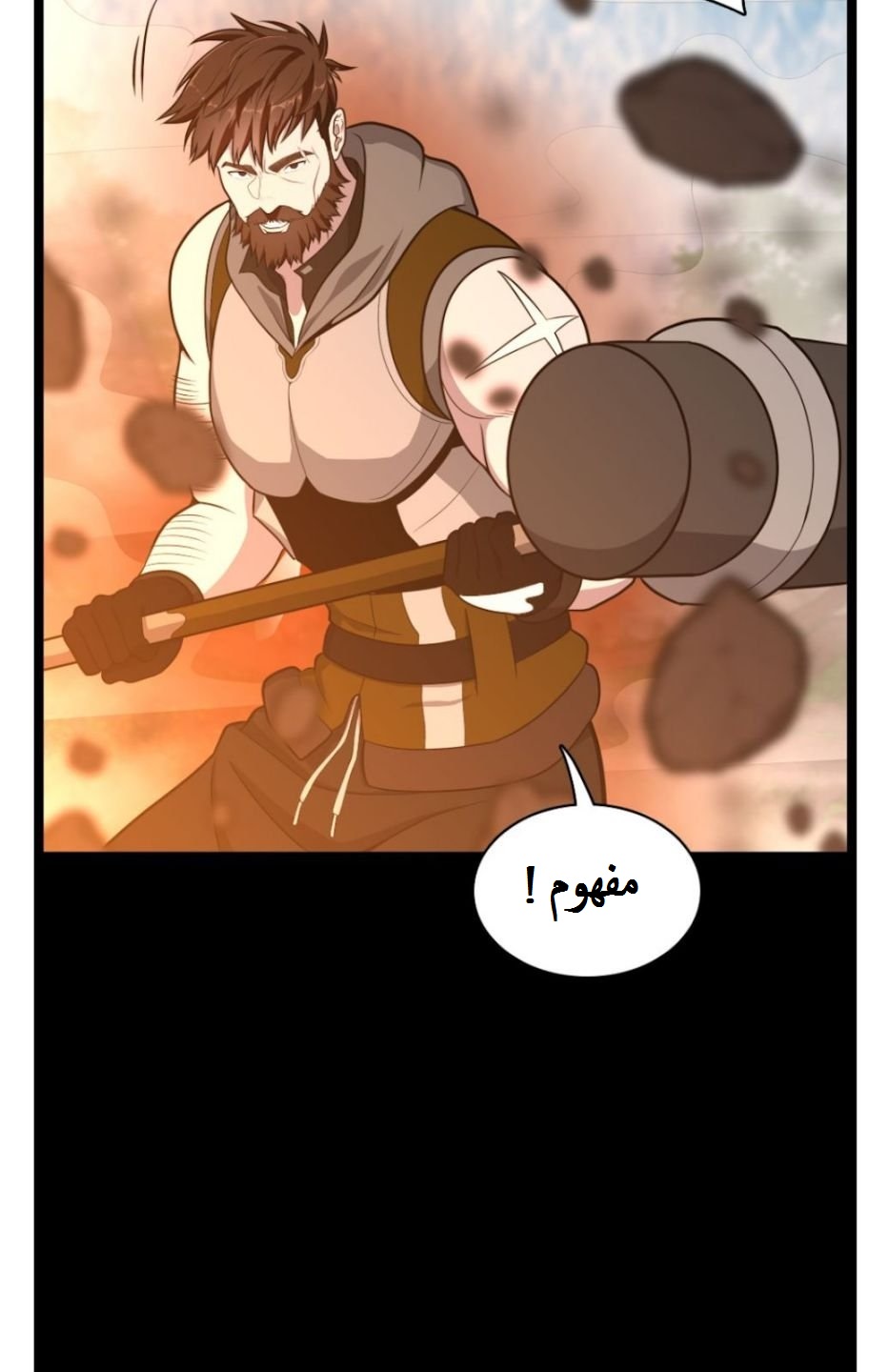 Read the beginning after the end AR Manga Online