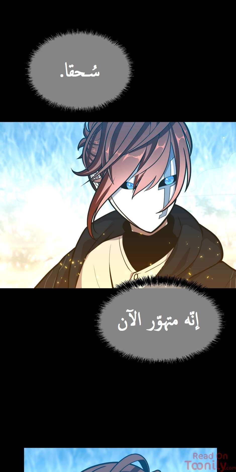 Read the beginning after the end AR Manga Online