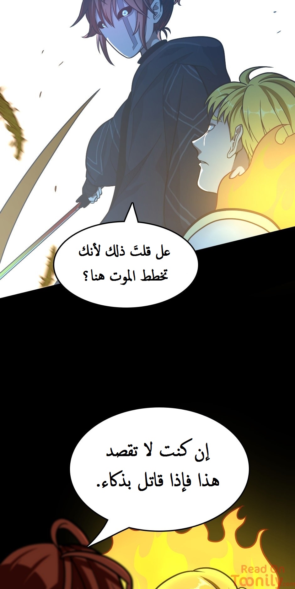 Read the beginning after the end AR Manga Online