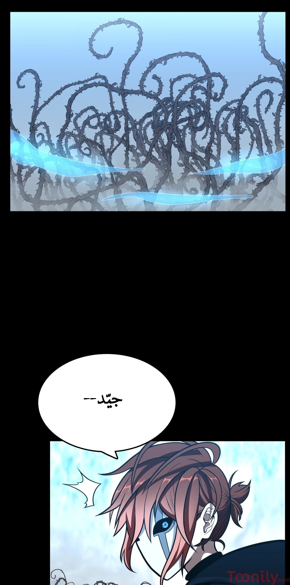 Read the beginning after the end AR Manga Online