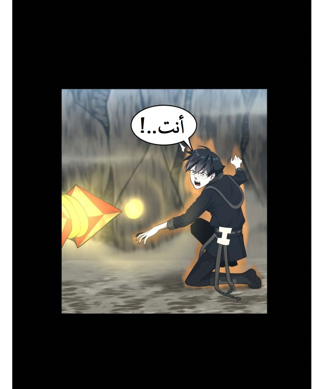 Read the beginning after the end AR Manga Online