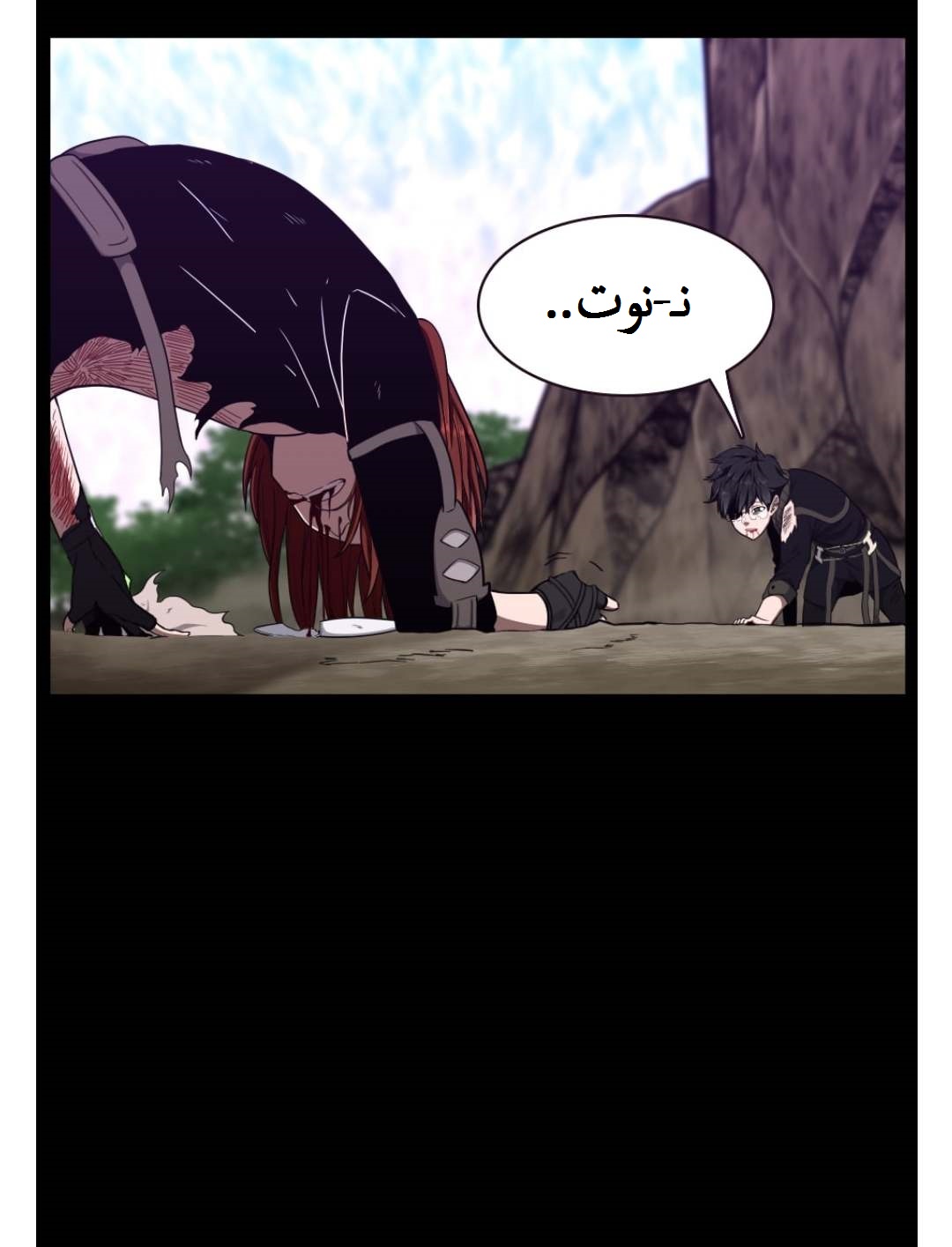 Read the beginning after the end AR Manga Online