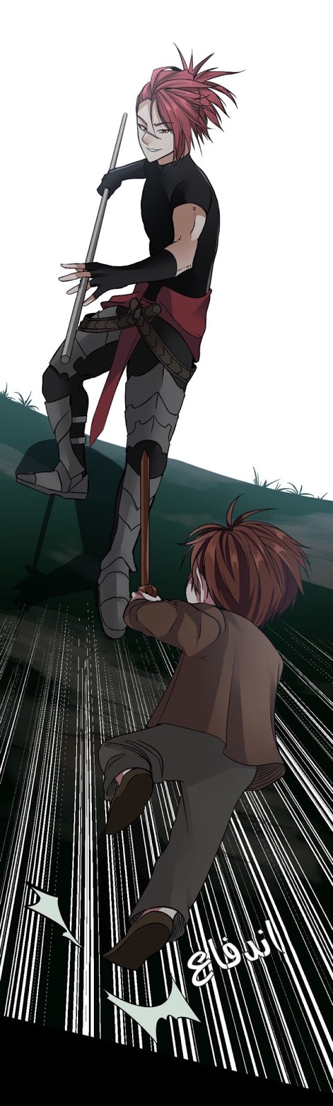 Read the beginning after the end AR Manga Online