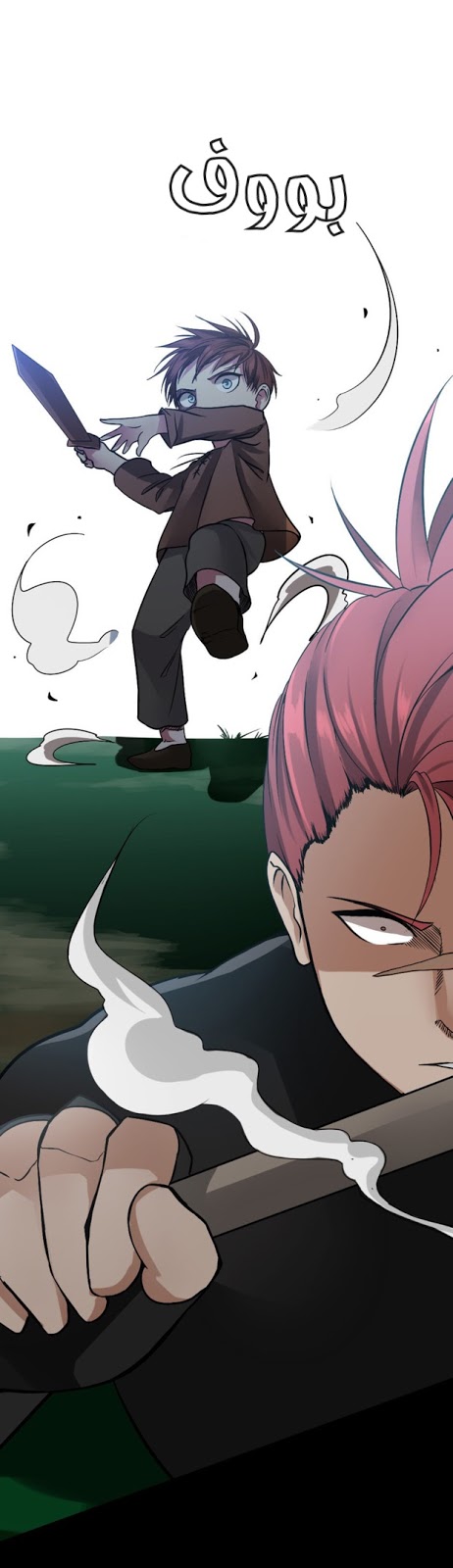 Read the beginning after the end AR Manga Online