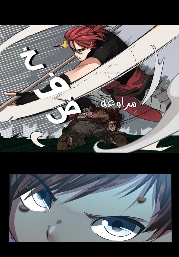 Read the beginning after the end AR Manga Online