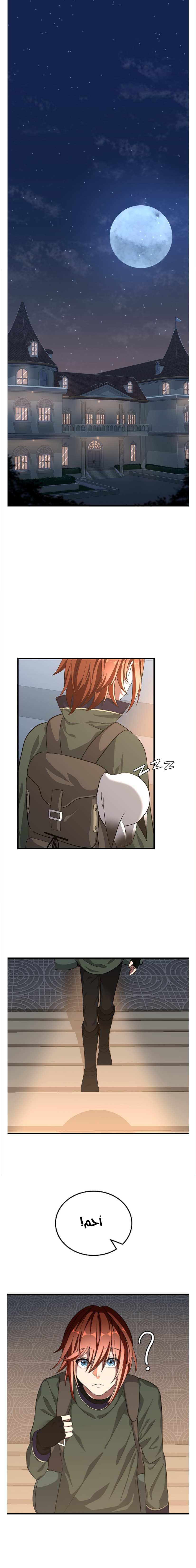 Read the beginning after the end AR Manga Online