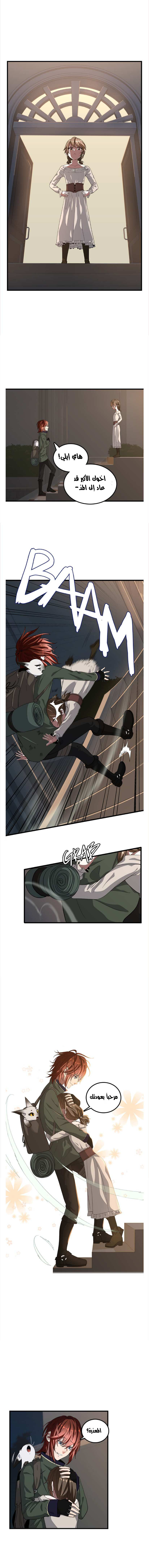 Read the beginning after the end AR Manga Online