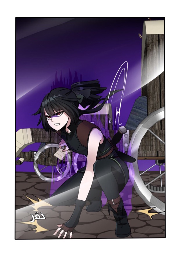 Read the beginning after the end AR Manga Online