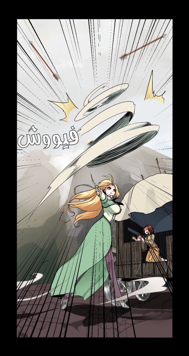 Read the beginning after the end AR Manga Online