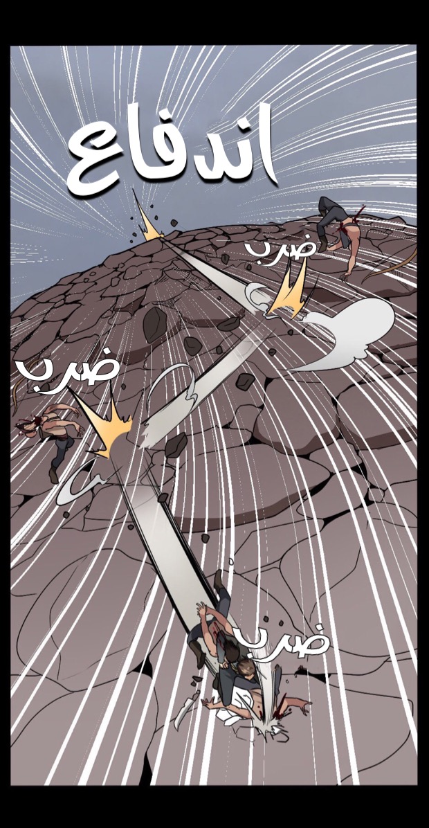 Read the beginning after the end AR Manga Online