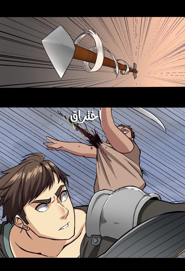 Read the beginning after the end AR Manga Online