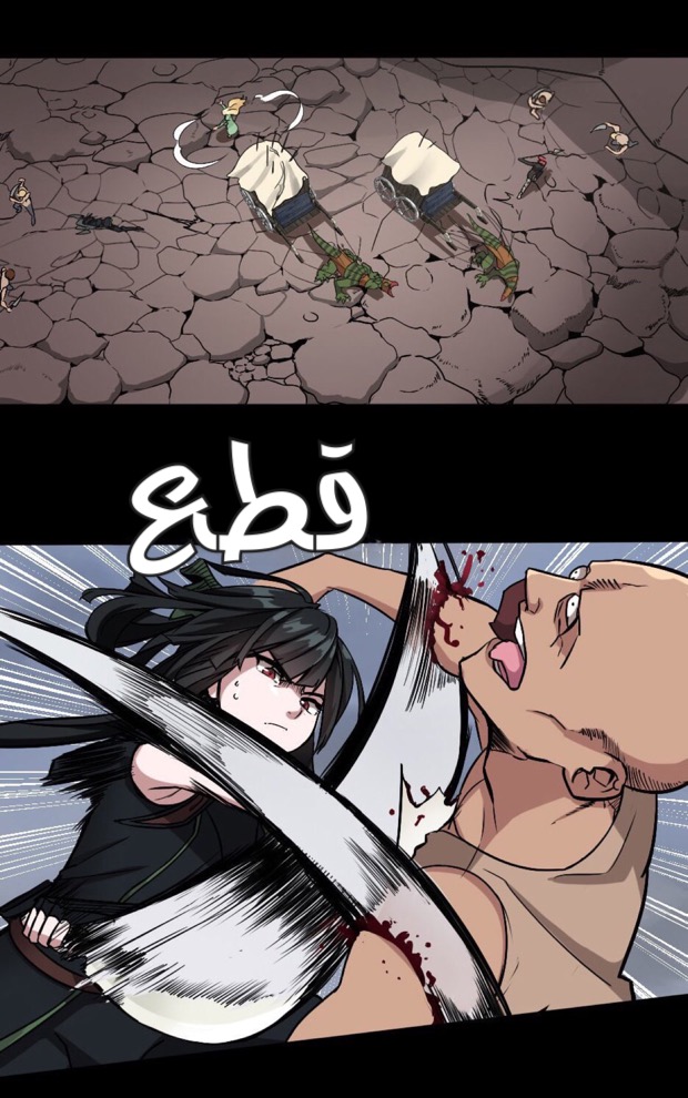 Read the beginning after the end AR Manga Online