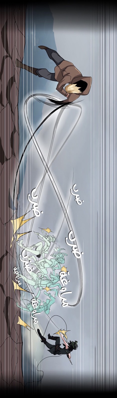 Read the beginning after the end AR Manga Online