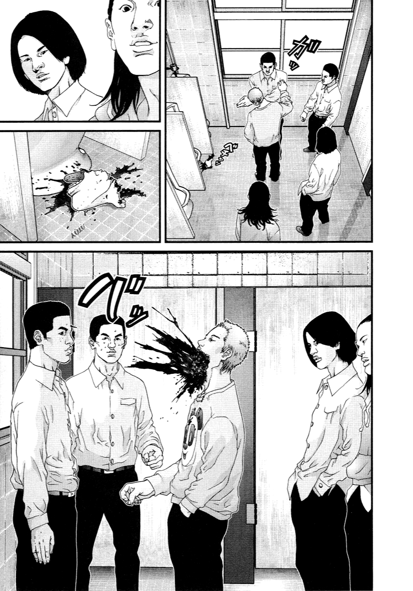 Read Gantz de Manga Online