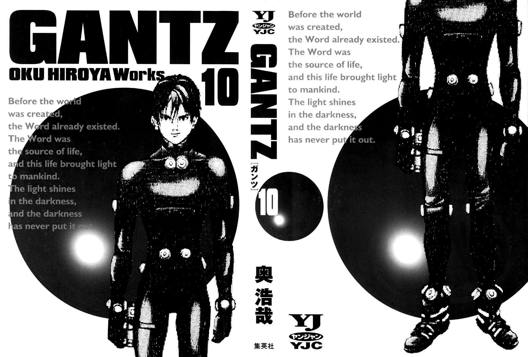 Read Gantz de Manga Online