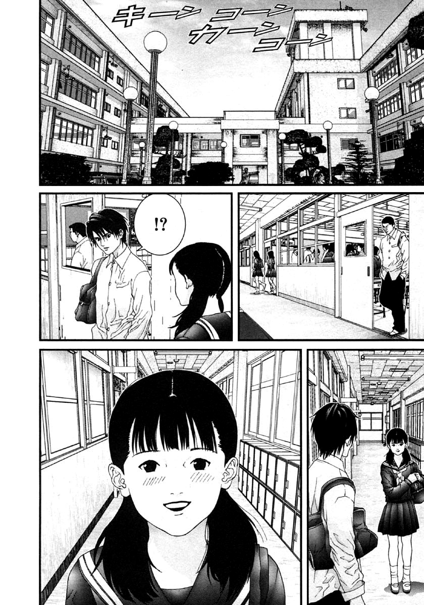 Read Gantz de Manga Online