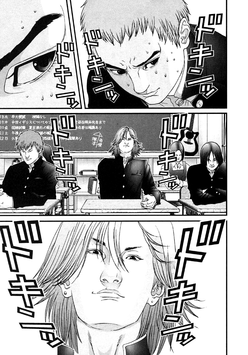 Read Gantz de Manga Online