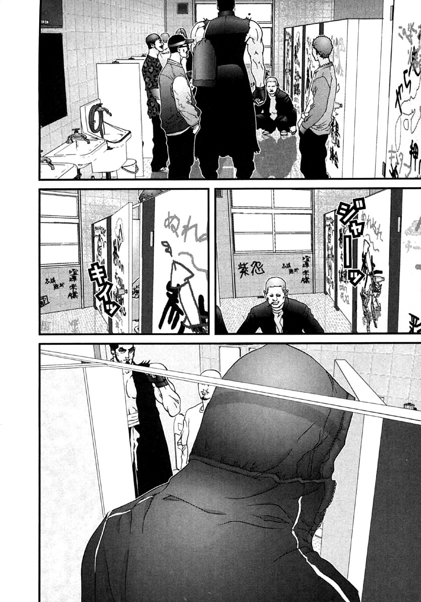 Read Gantz de Manga Online