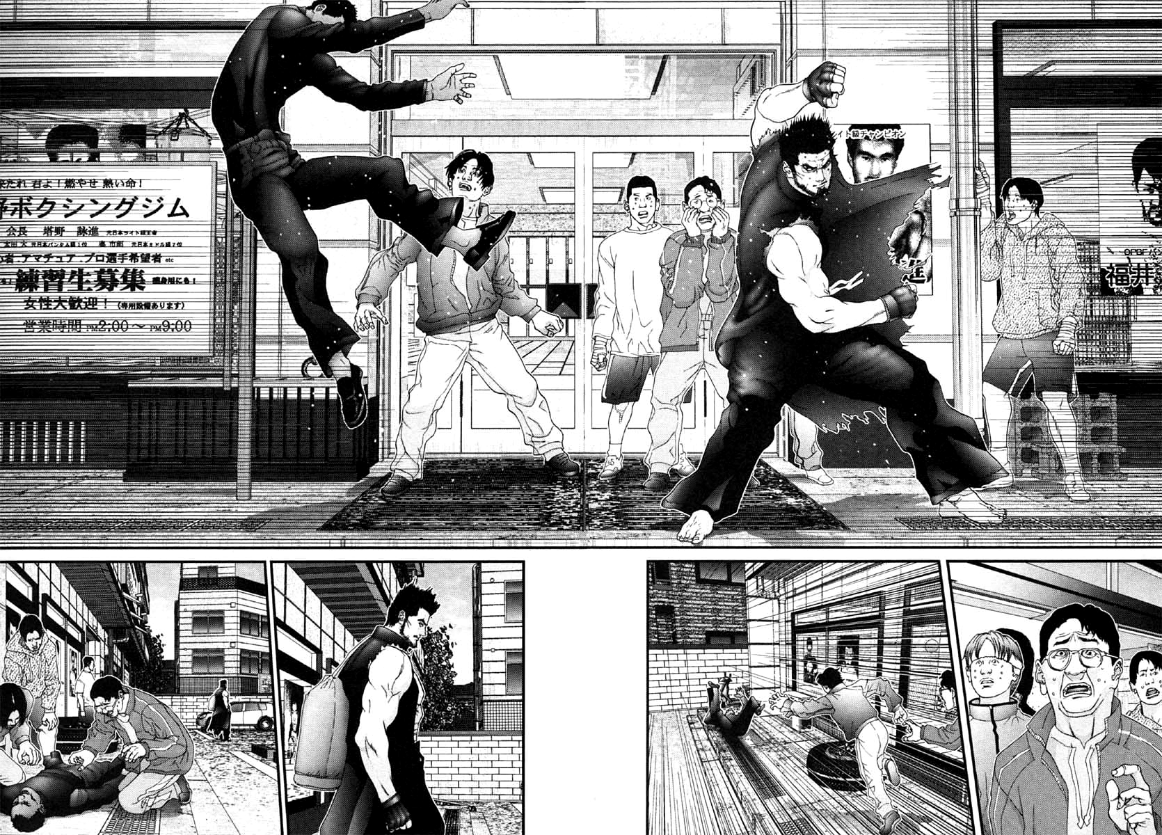 Read Gantz de Manga Online