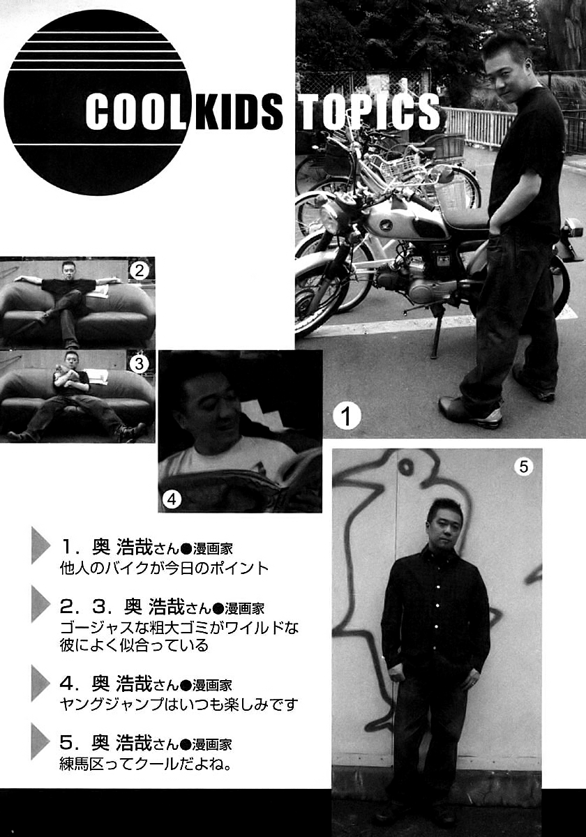 Read Gantz de Manga Online