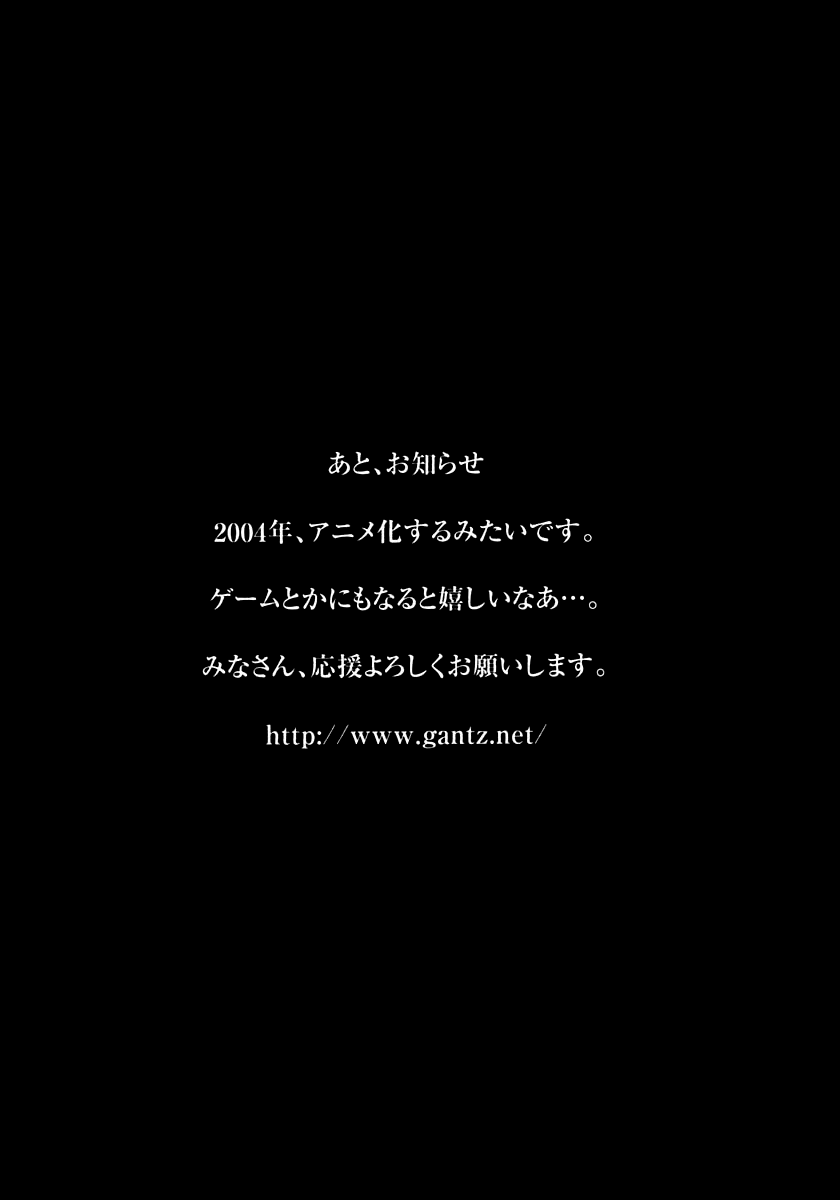 Read Gantz de Manga Online