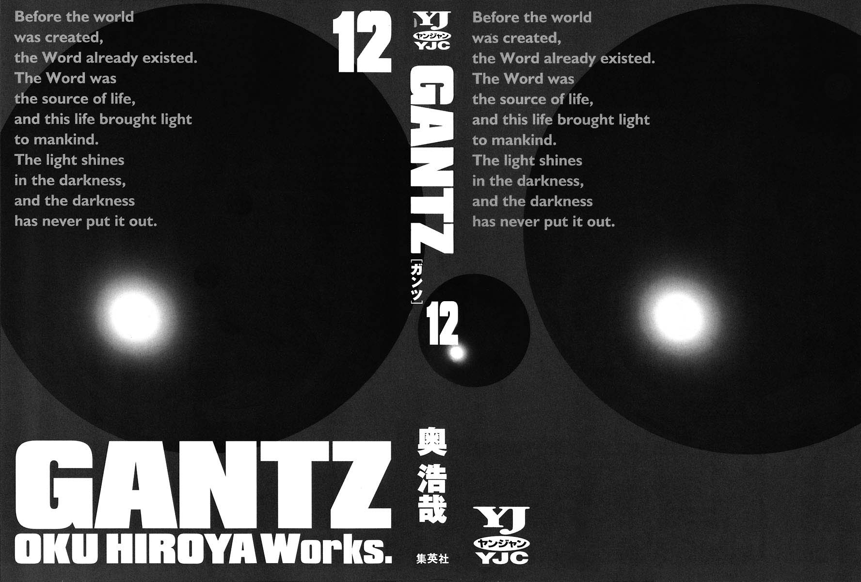 Read Gantz de Manga Online