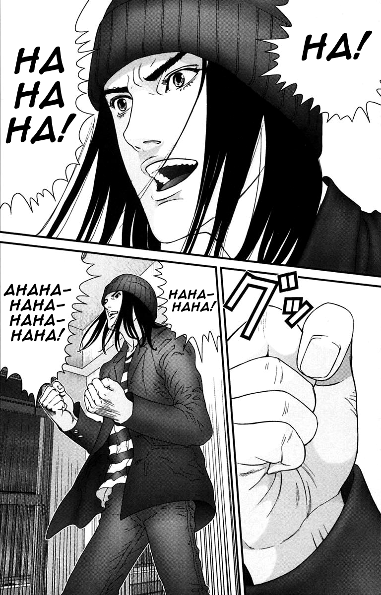 Read Gantz de Manga Online