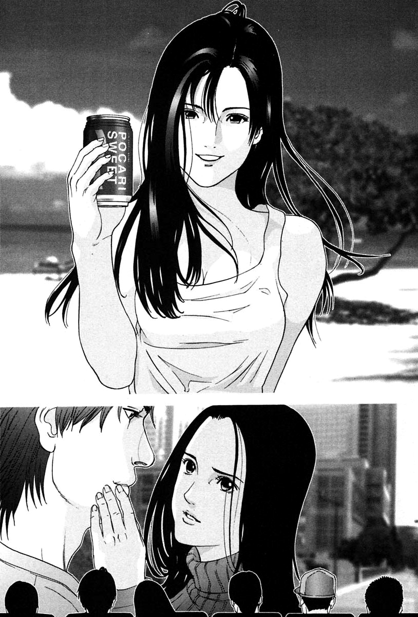 Read Gantz de Manga Online