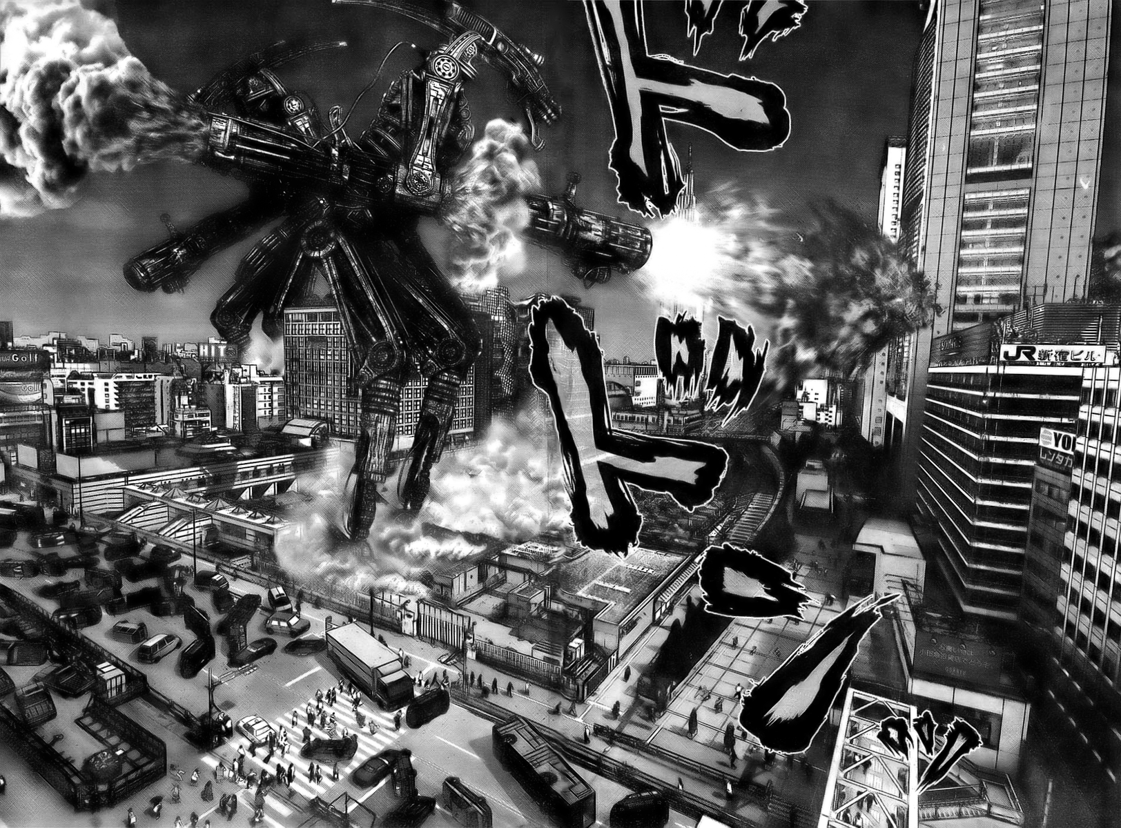 Read Gantz de Manga Online