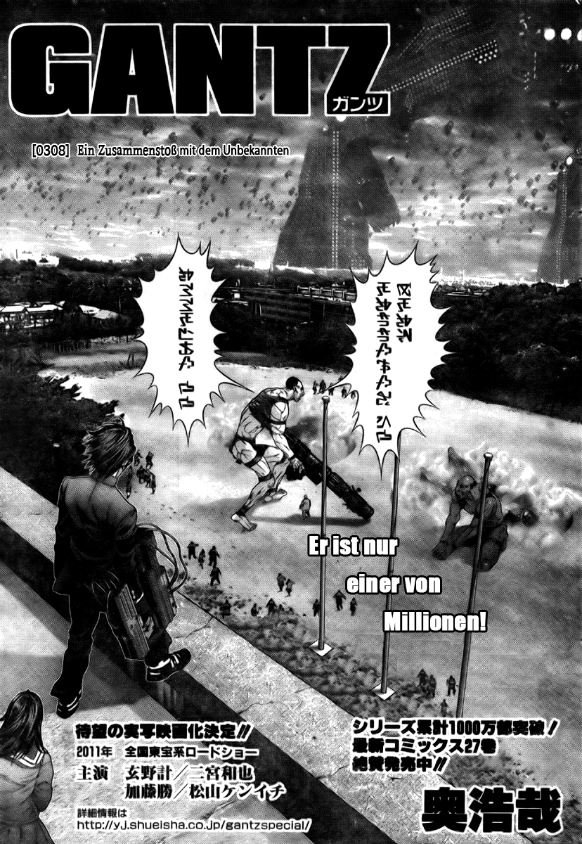Read Gantz de Manga Online