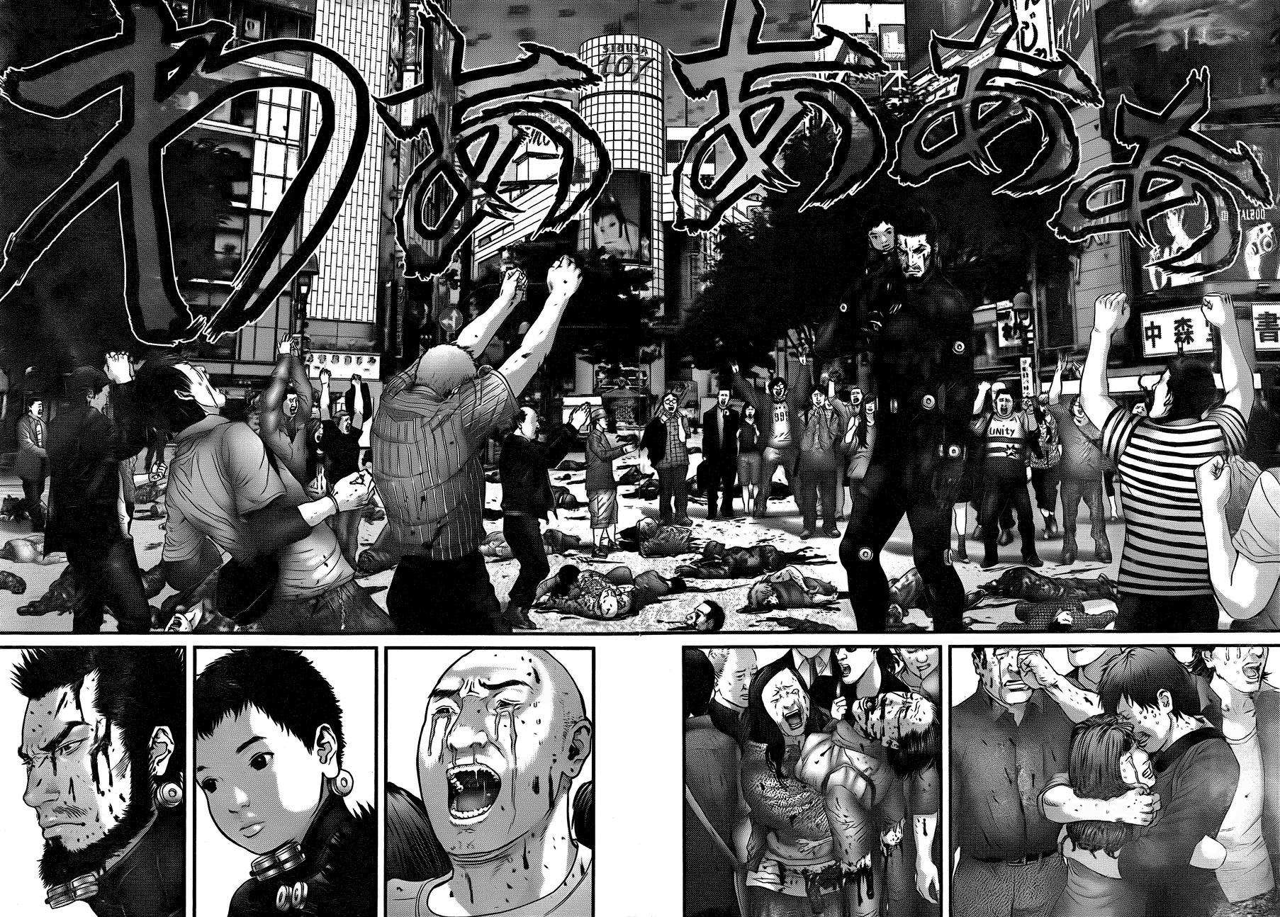 Read Gantz de Manga Online