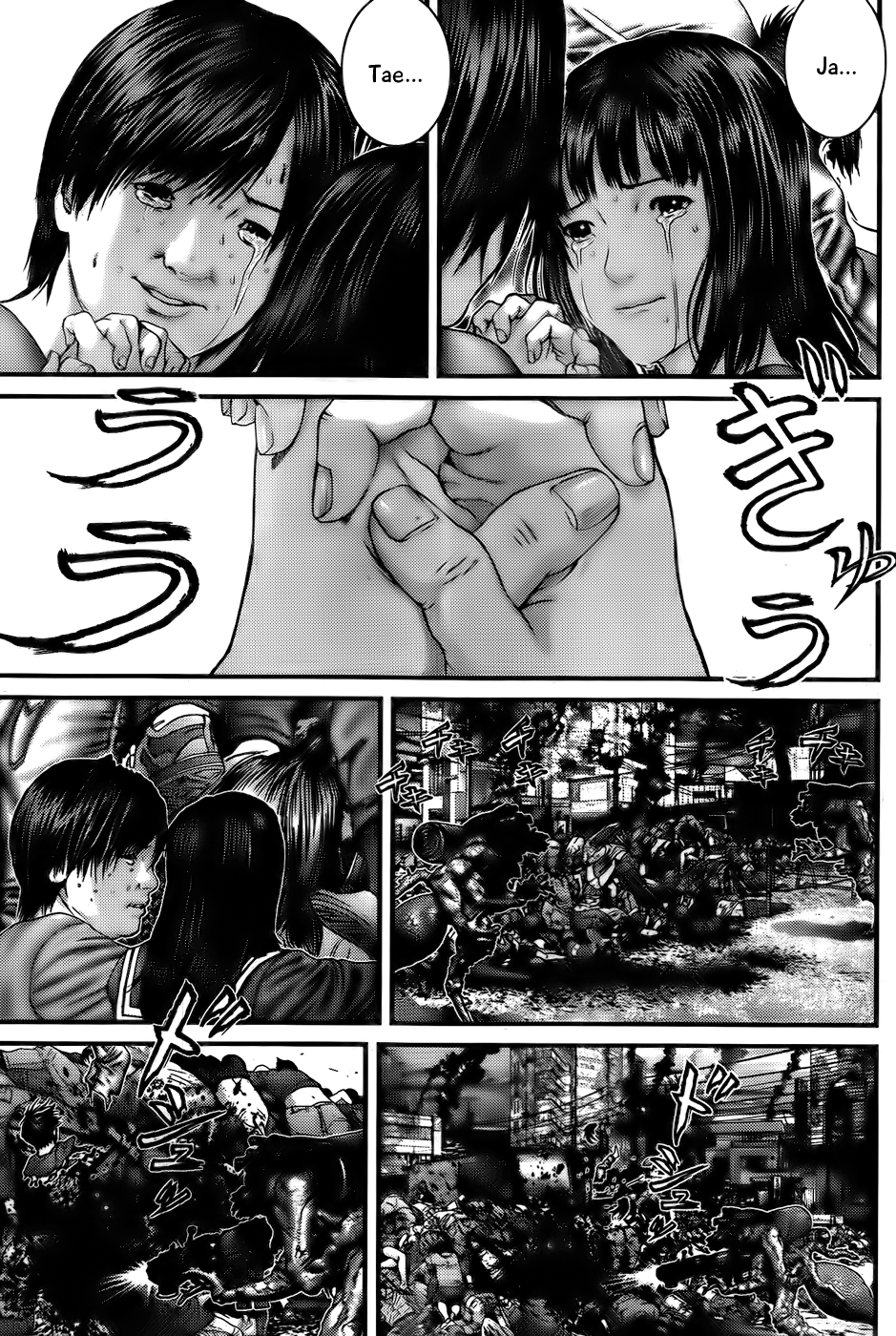 Read Gantz de Manga Online