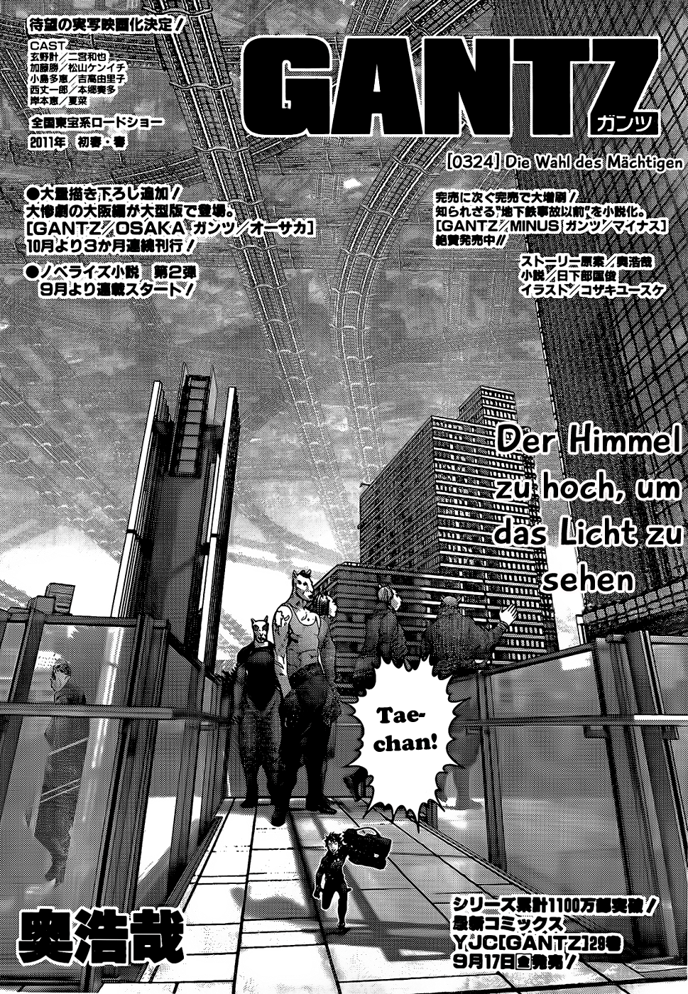Read Gantz de Manga Online