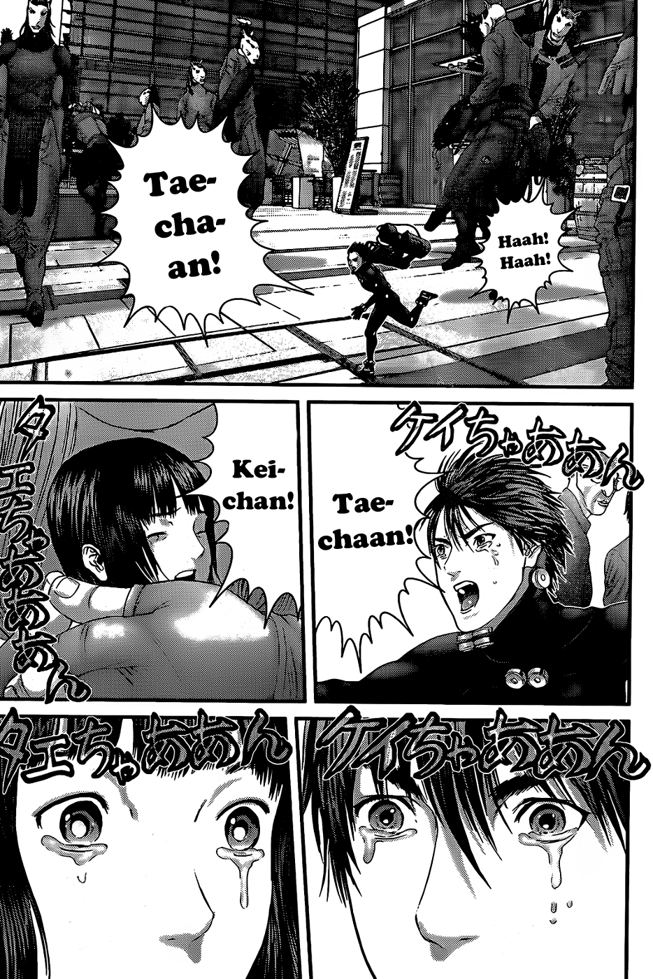 Read Gantz de Manga Online