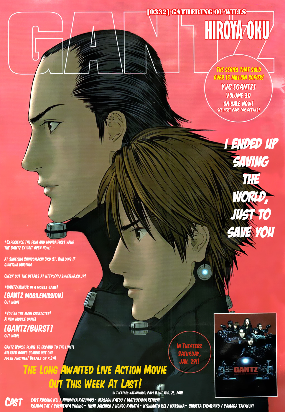 Read Gantz de Manga Online