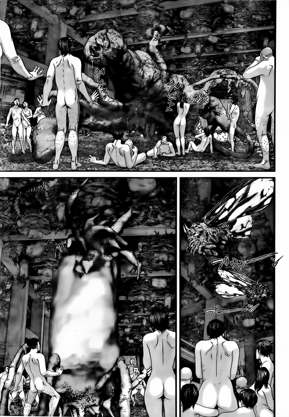 Read Gantz de Manga Online