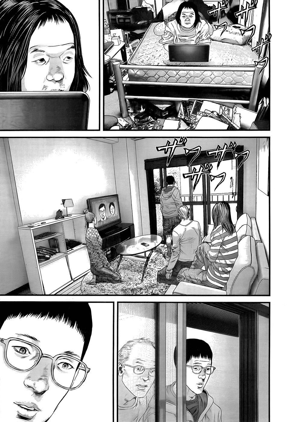 Read Gantz de Manga Online