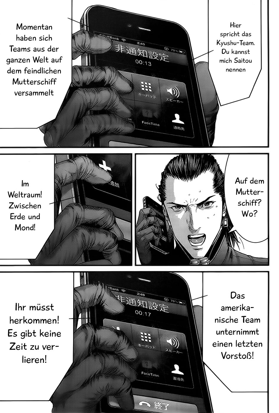 Read Gantz de Manga Online
