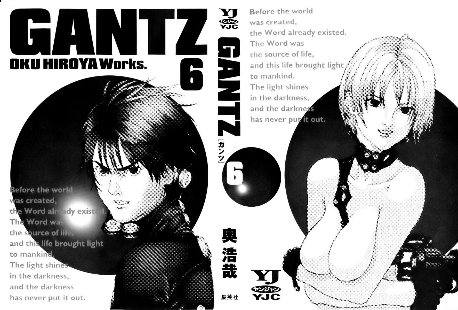 Read Gantz de Manga Online