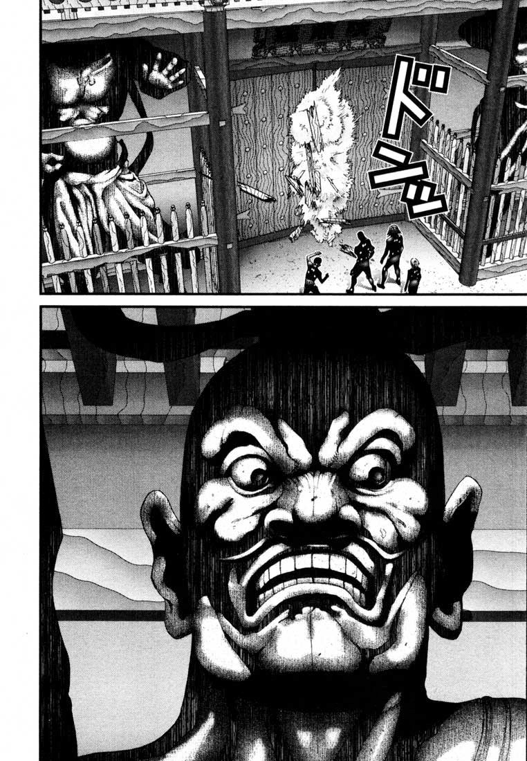 Read Gantz de Manga Online