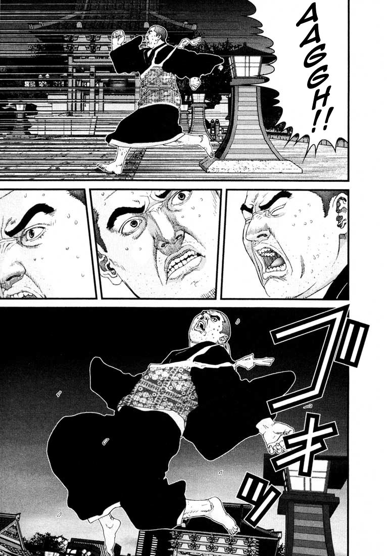 Read Gantz de Manga Online
